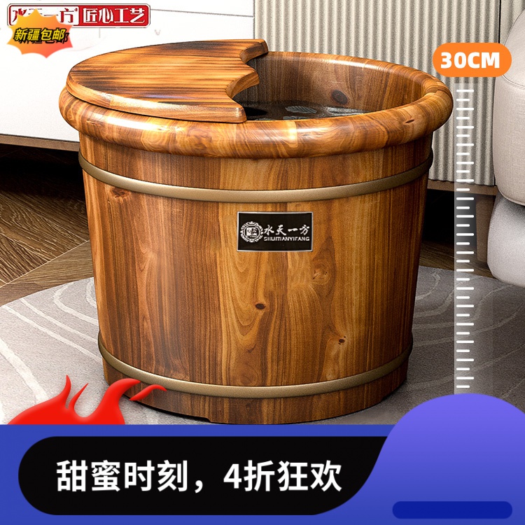 [新疆包邮]碳化香柏木桶洗脚桶泡脚桶过小腿洗脚盆木桶家用足浴桶