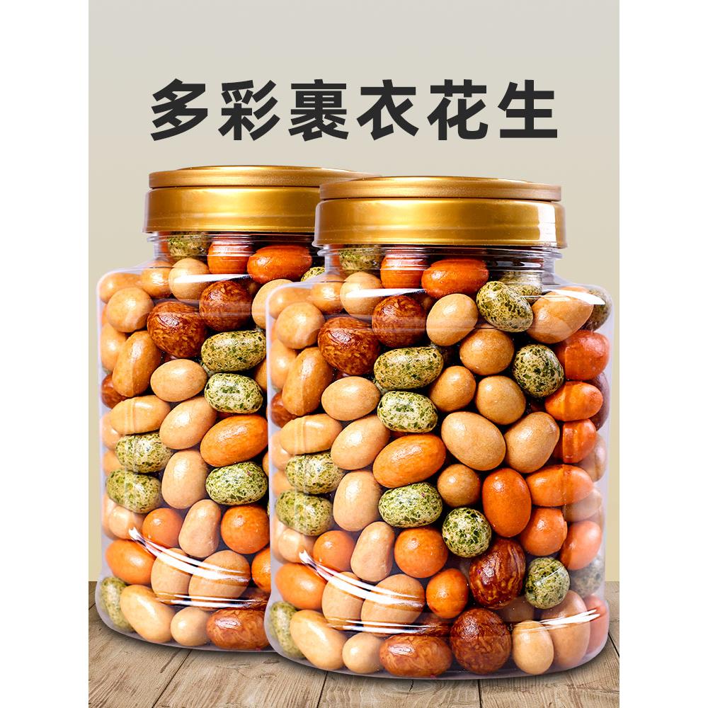 多彩豆美味花生米罐装脆皮日本豆海苔味8090后怀旧小吃炒货小零食