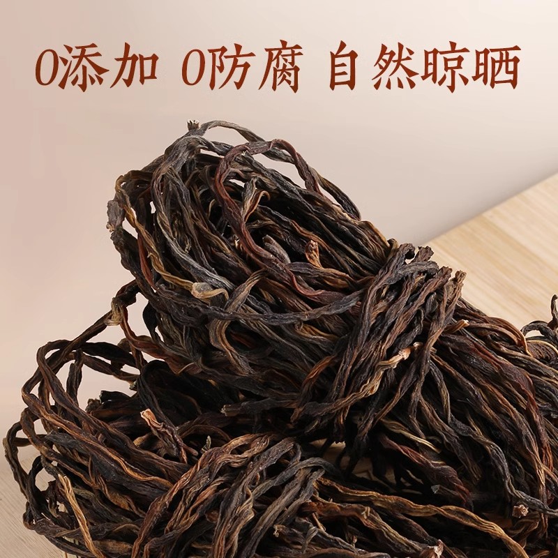 干豆角日晒豇豆东北铁锅干豆角烧肉特产干货食材手工传统营养农家