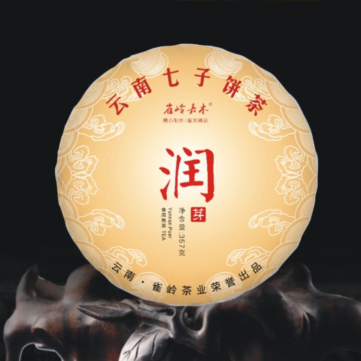 2010年润芽（普洱熟饼）357g
