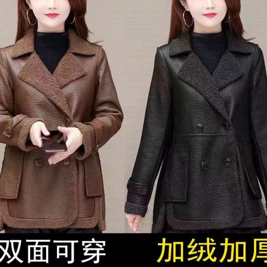 秋冬加厚双面穿时尚宽松妈妈装女士皮夹克外套显瘦气质冬季女风衣