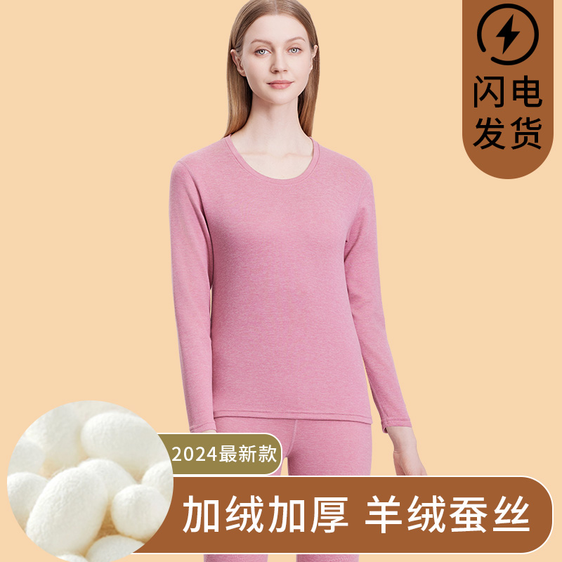 保暖内衣女士德绒发热加厚内穿打底秋衣秋裤女抗寒圆领套装秋冬季