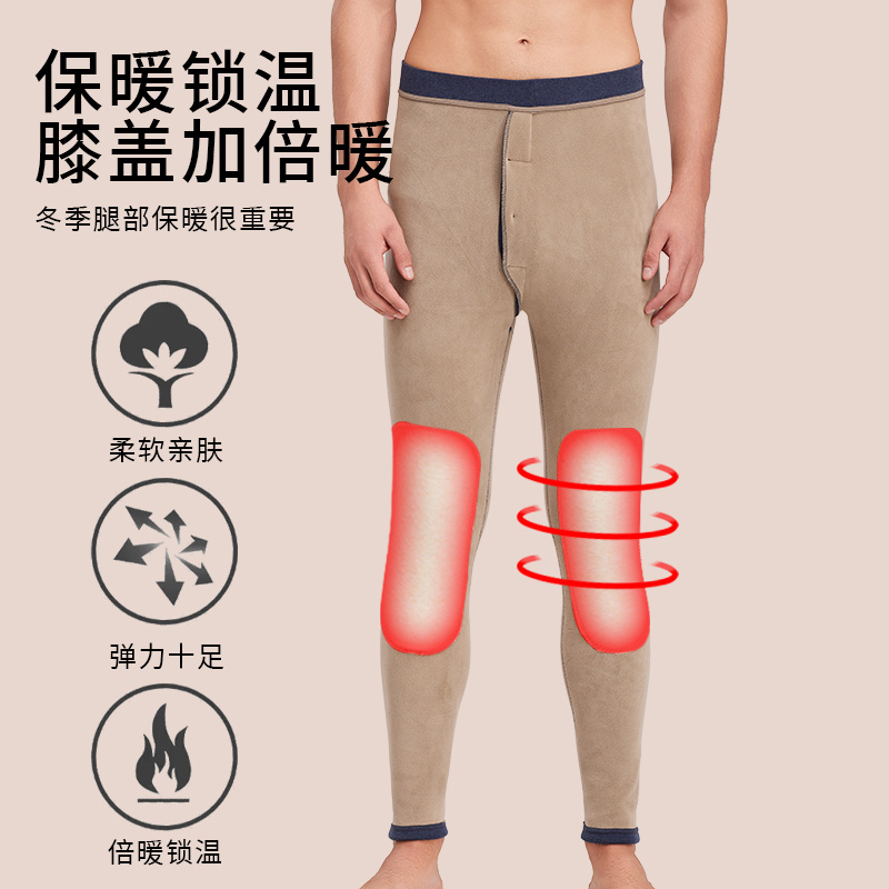 保暖裤男加绒加厚