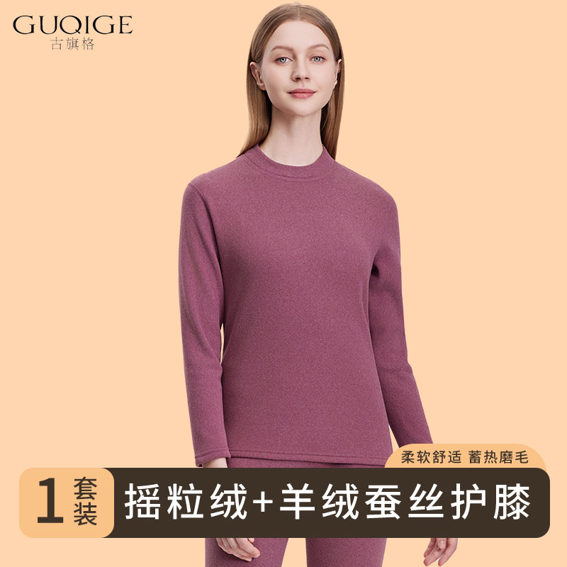 保暖内衣套装女士加绒加厚羊羔绒内穿发热打底女防寒中高领秋冬季