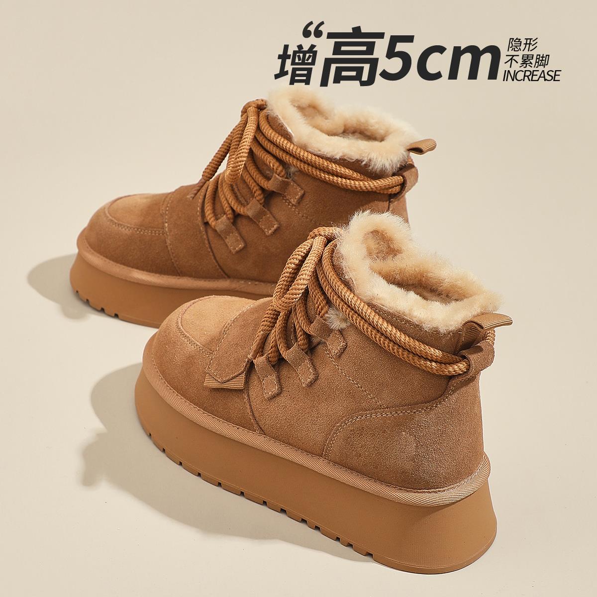 东方骆驼厚底雪地靴女新款增高女鞋加绒加厚保暖时尚休闲百搭冬季