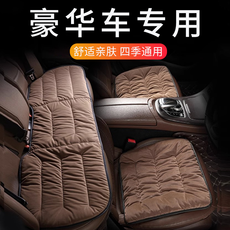 高级感汽车坐垫单片三件套座垫四季通用透气冬季车载车内座椅屁垫