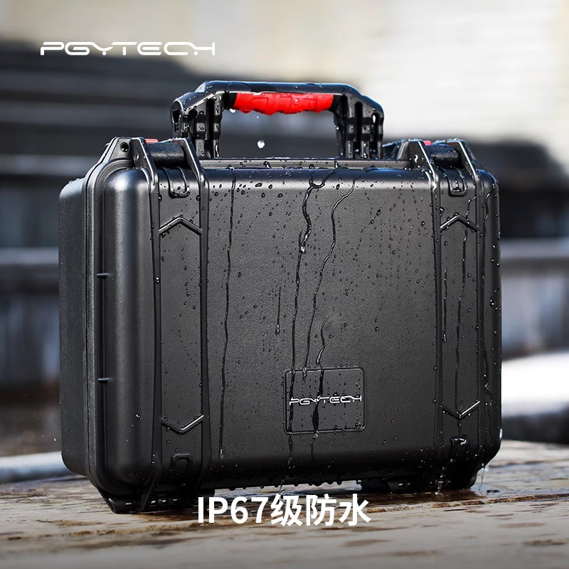 PGYTECH防水安全箱适用于大疆mavic3pro无人机御3PRO收纳箱保护