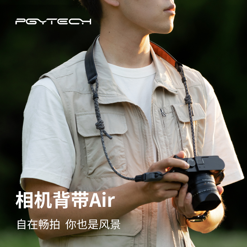 PGYTECH相机背带air相机肩带相机背带蒲公英相机肩带相机肩带推荐