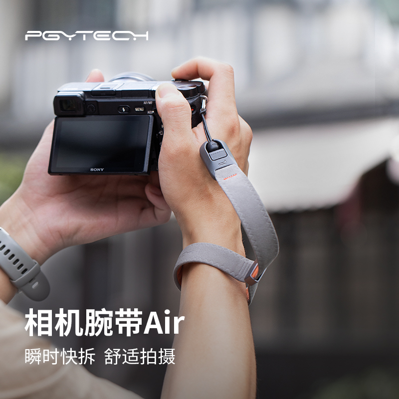 PGYTECH相机腕带air蒲公英相机腕带单反相机手腕带相机腕带推荐