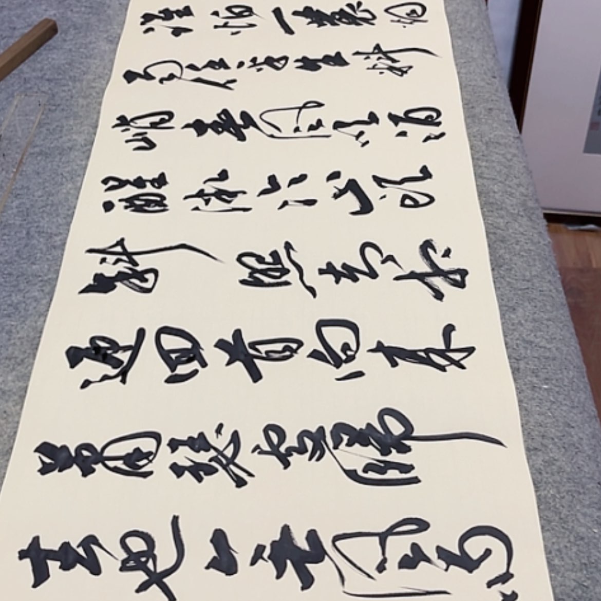 【闪购商品】书法定风波