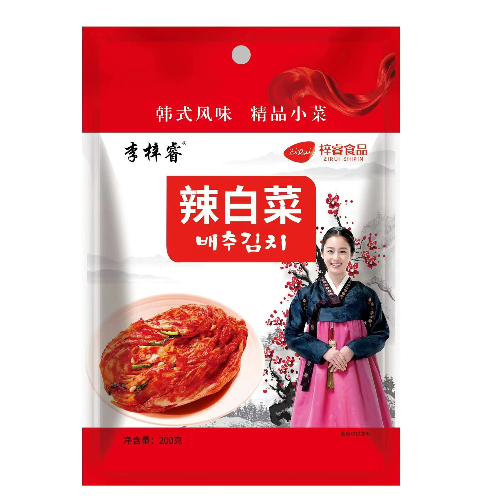 李梓睿辣白菜10袋（每袋200g）