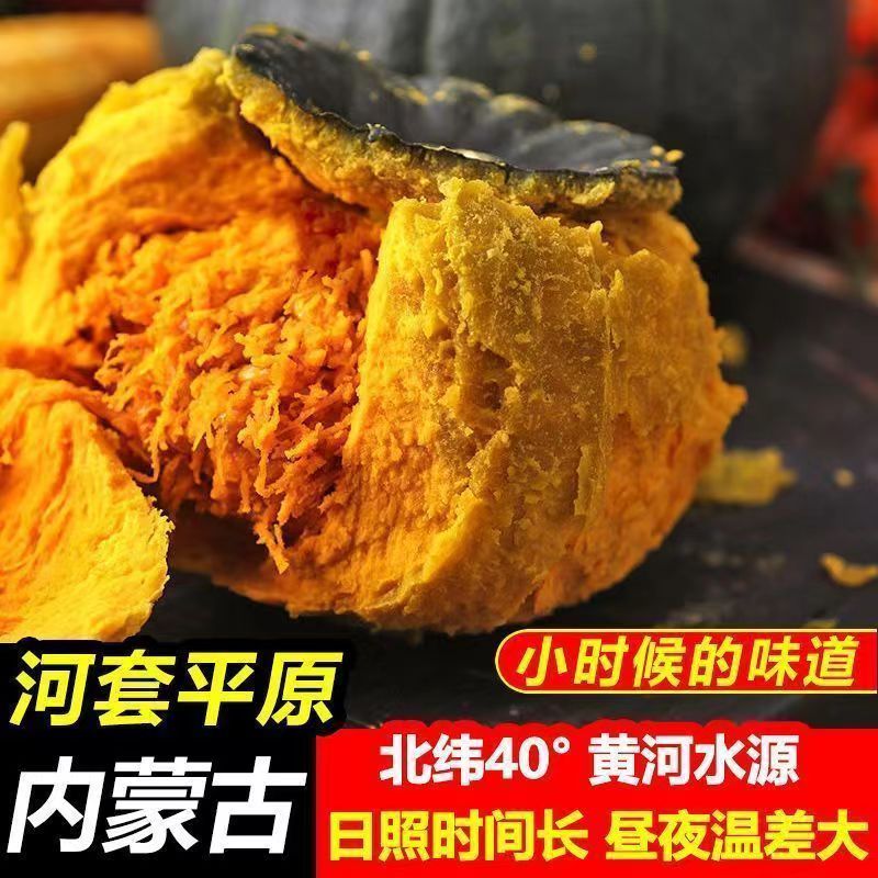 正品贝贝南瓜板栗南瓜进口种源贝贝小南瓜宝宝辅食1斤5斤粉糯香甜