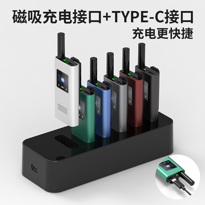 T6定制对讲机大功率大面积饭店用迷你型金属机身便携餐厅KTV极芬