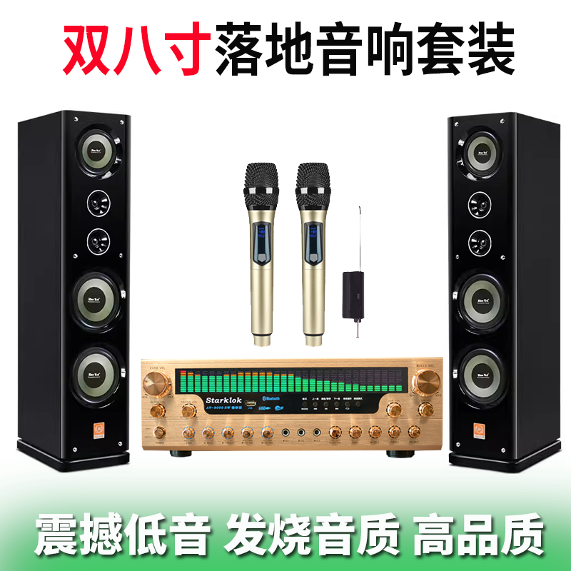 7.1家庭影院功放机HIFI高品质发烧无线蓝牙重低音落地音箱套装