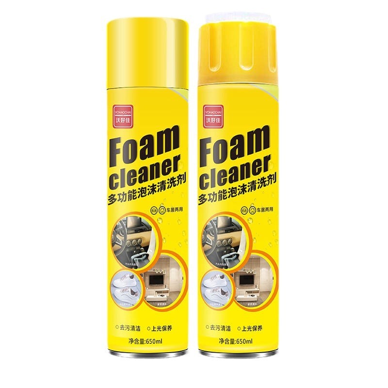 多功能泡沫清洁剂洗车内饰清洗神器  泡沫清洗剂小白鞋泡泡剂