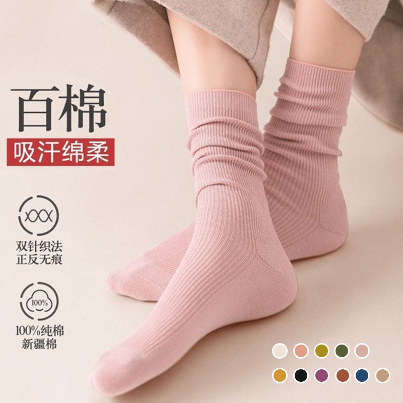橙设日系纯棉袜子女春秋季防臭吸汗薄款长袜全棉中筒袜黑色堆堆袜