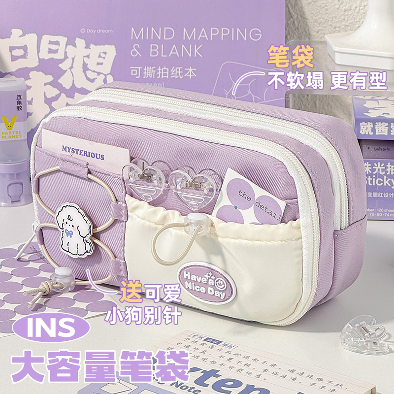 笔袋小学生高颜值大容量文具盒初中男孩款铅笔盒设计感小众文具袋