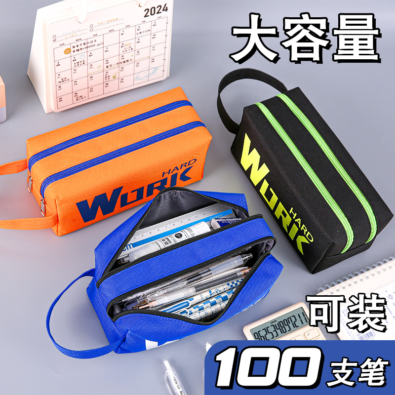 大容量帆布笔袋简约2025新款流行文具盒小学生高初中生男女铅笔盒