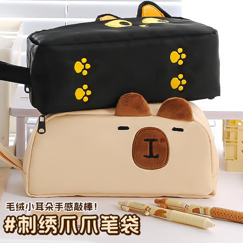 喵小豆大容量笔袋初中生文具盒男孩文具袋小学生铅笔袋猫咪笔袋