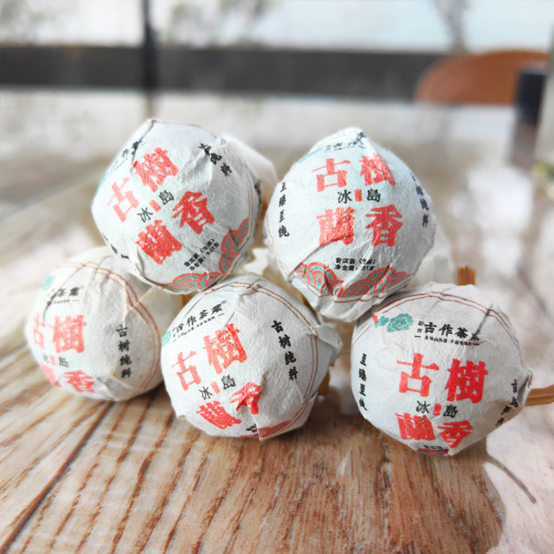 【古树兰香龙珠 】2023年大雪山主峰头春普洱茶生茶5颗体验装