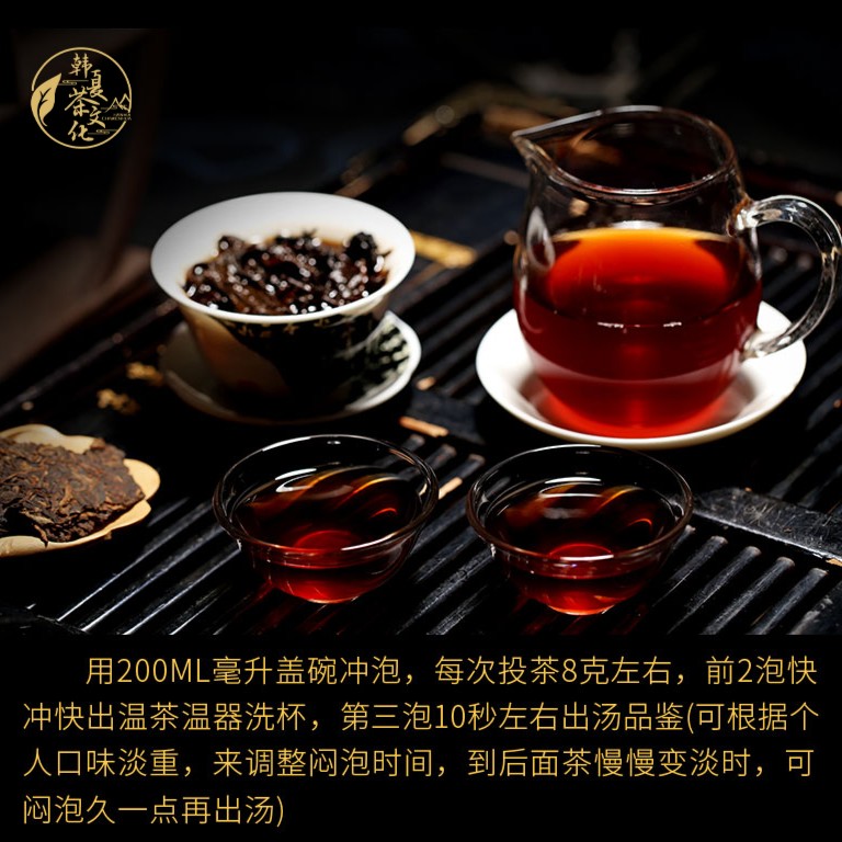【普洱茶】古壹合茶业通用链接 熟茶 精选好茶【班章老茶头】