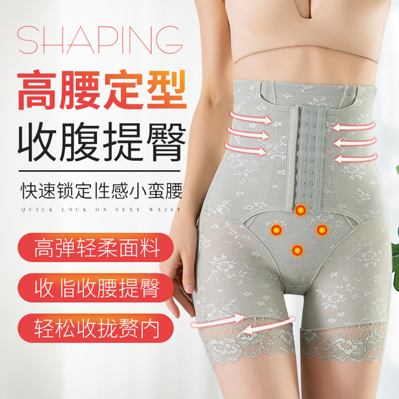 强效高腰收腹裤塑身加强束腰透气收肚子塑身形夏季薄款翘臀女后脱