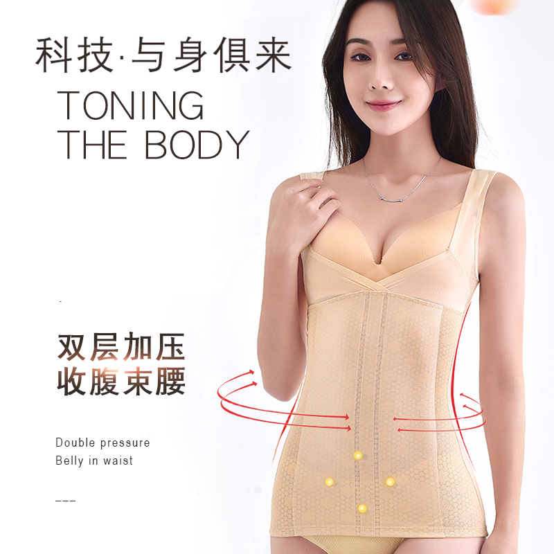 超薄塑身管理背心上衣无痕夏薄款收腹女塑形美体内衣束腰产后托胸