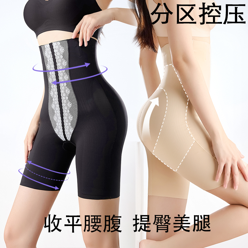 科技悬浮芭比裤平角塑身裤高腰强力收腹裤束腰束身美体高腰正品