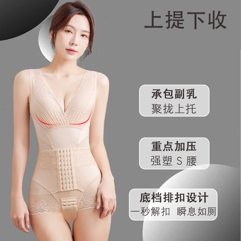 加强版品牌身材管理束身美体塑形收腹提臀塑形连体塑身衣正品高弹