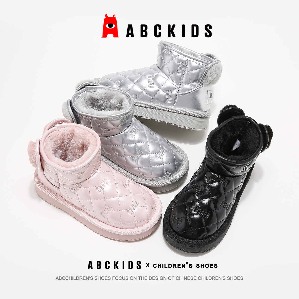 ABCKIDS【LH】冬新款加厚防寒耐磨雪地靴SY453603792AX