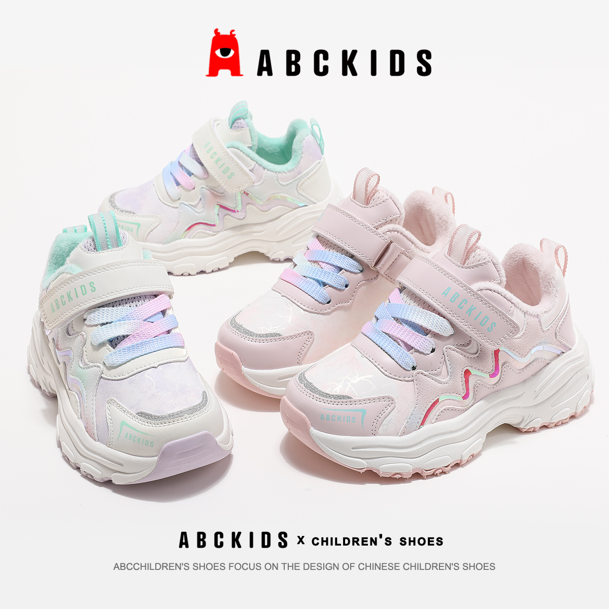 ABCkids【金茂】冬季保暖跑步休闲女童运动鞋SY453603781AX