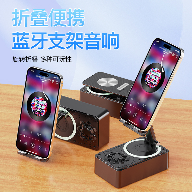新款蓝牙音箱手机支架台式支架音响便携平板支架ai手机架支架直播