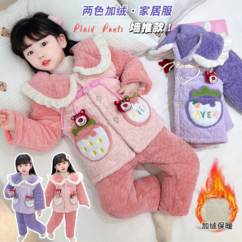 女童加厚法兰绒睡衣冬季新款洋气小男童家居服外穿两件套保暖加绒