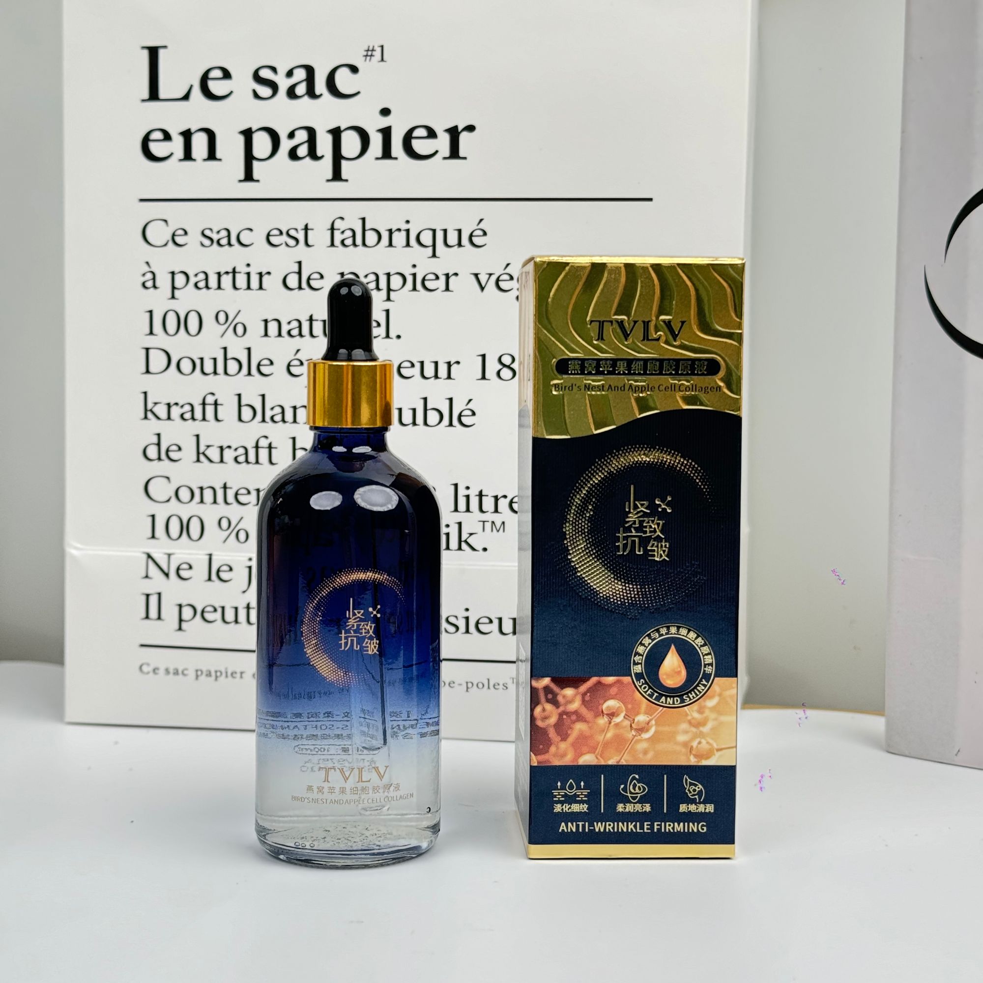 【三型胶原液】燕窝苹果细胞胶原液补水多肽水润滋润精粹高浓度
