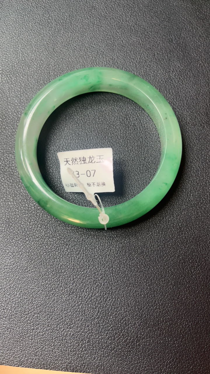 石英质玉手镯冰透精美玉镯子时尚独龙玉高冰