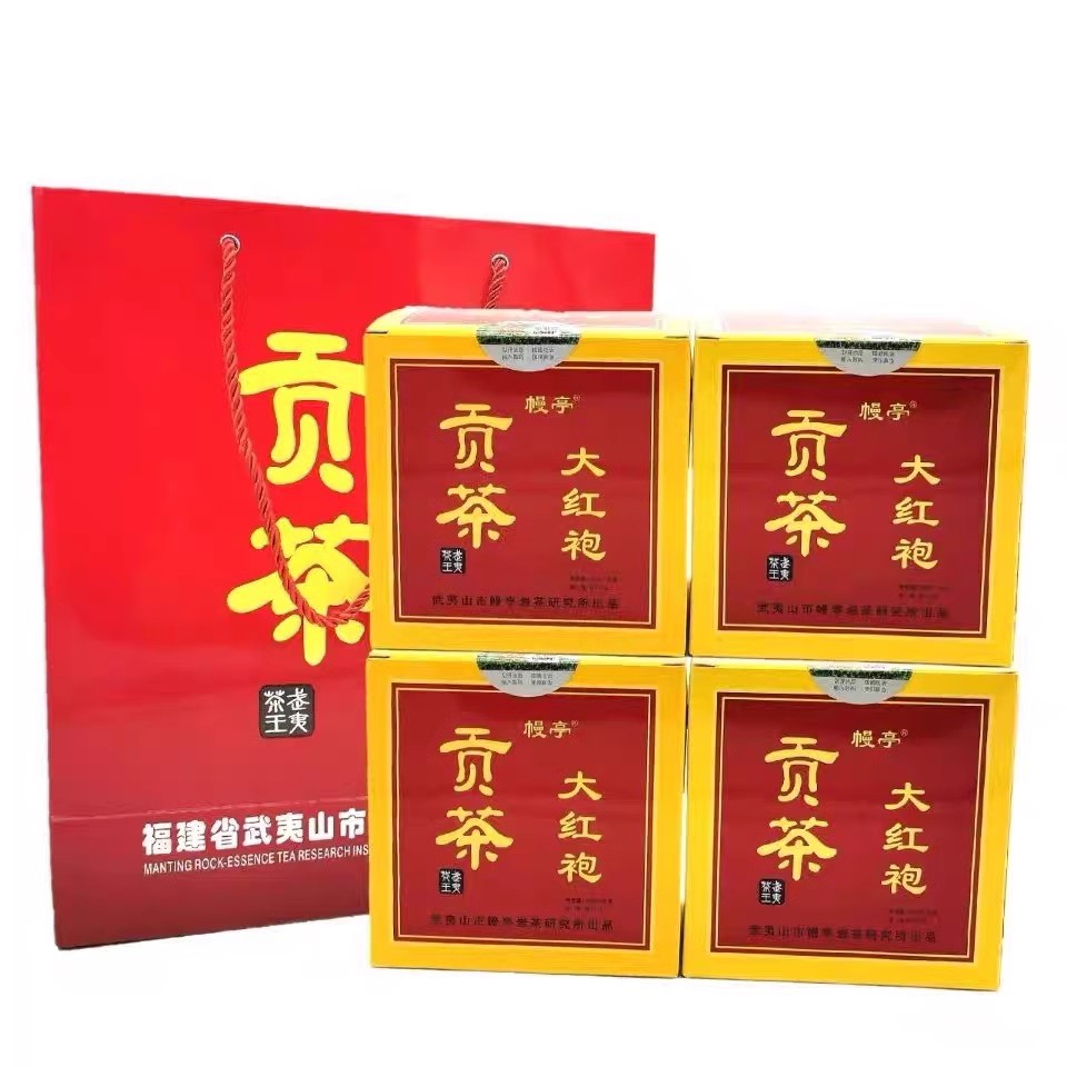 幔亭茶叶贡茶MT102大红袍160克一盒 正品原厂醇厚武夷岩茶浓香型