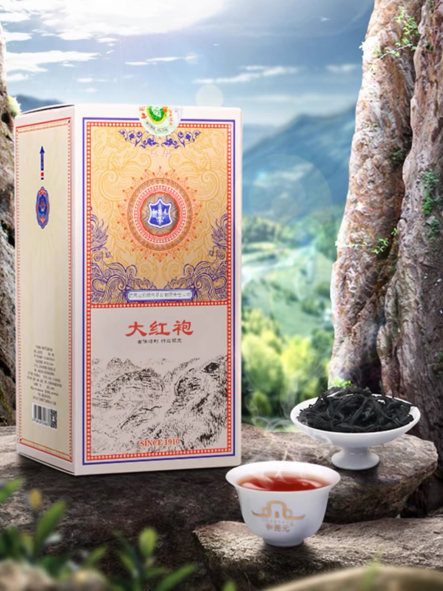 和德元上品浓香大红袍足火茶叶武夷山岩茶独立小泡袋礼盒装150克