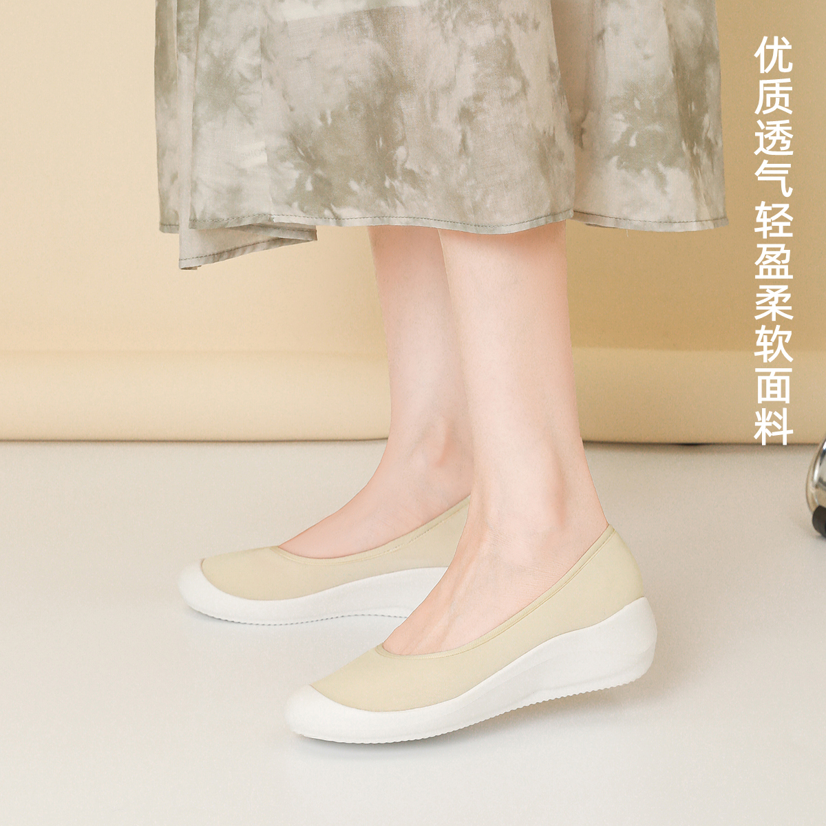 纯色浅口单鞋女秋季轻便透气柔软一脚蹬坡跟厚底休闲鞋百搭妈妈鞋