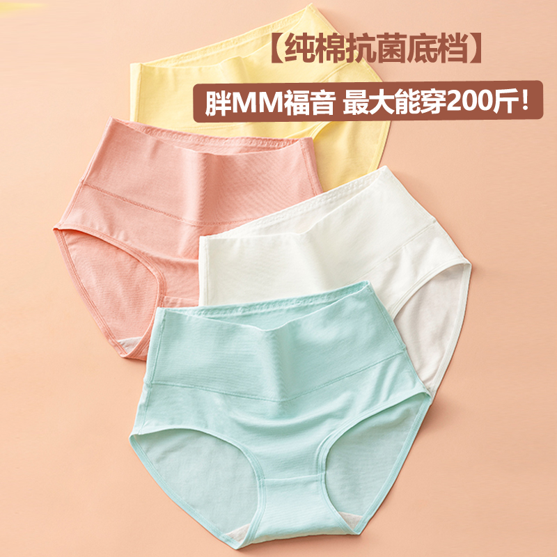 【售完不补】内裤女士抗菌裆高腰时尚短裤纯色女生女款内裤夏季