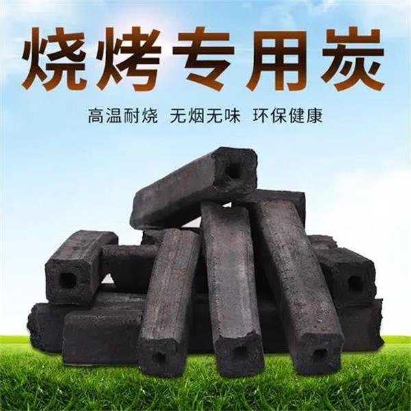 木炭竹粉炭炭无烟无味温度高耐烧时长烧烤取暖围炉煮茶家用烤炉