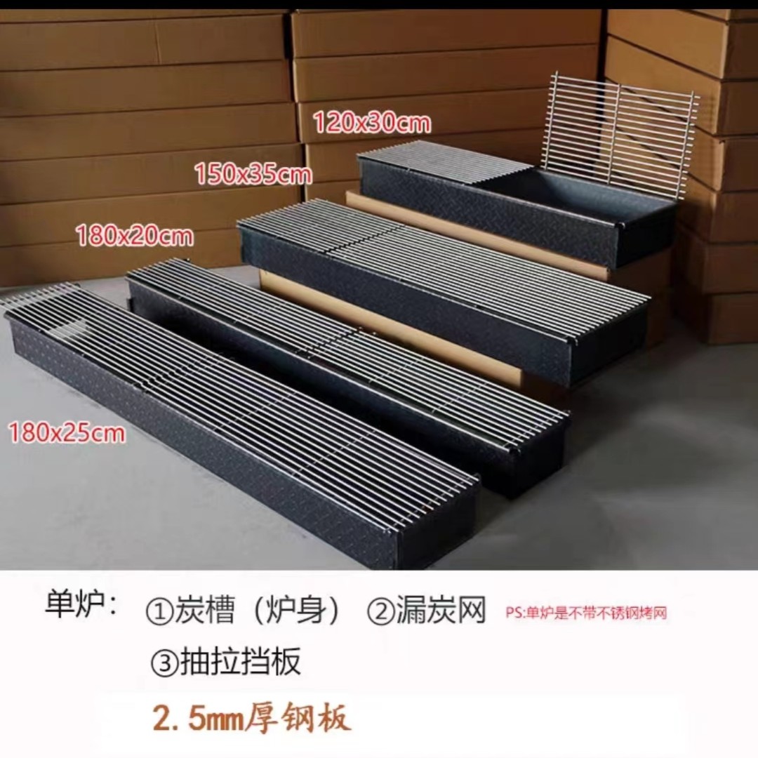 商用木炭摆摊烧大油边烤炉定制异型烤鱼烤炉户外烧烤净化车可用