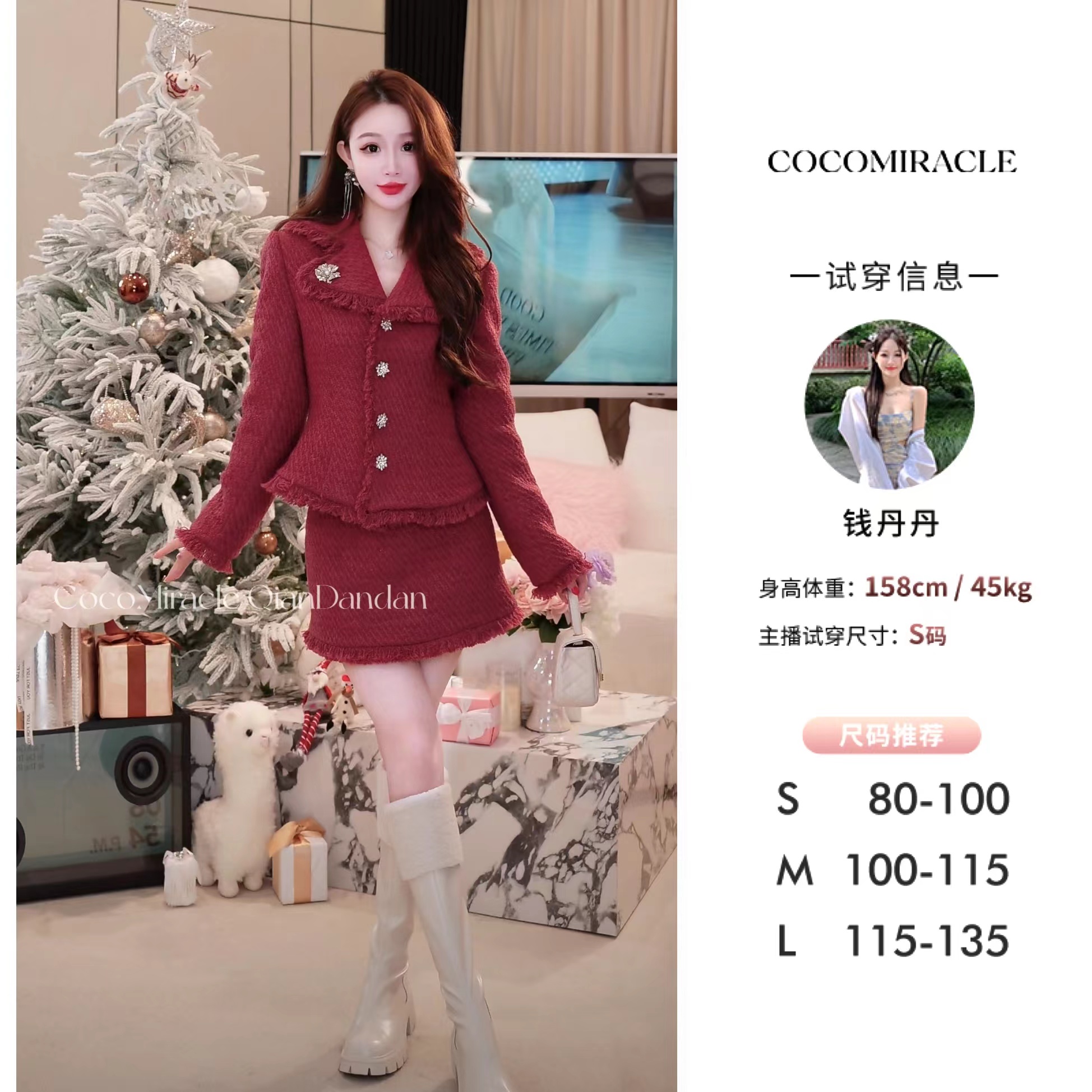 【钱丹丹】~2024秋冬新款保暖羽绒服套装QL8TZ633