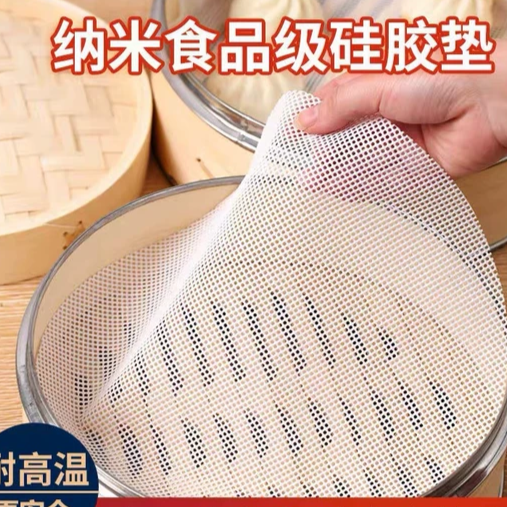 【商超款30cm】2张食品级硅胶蒸笼布/非包包由商家补贴