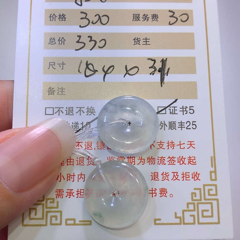 【闪购商品】翡翠挂件未镶嵌李*扣子