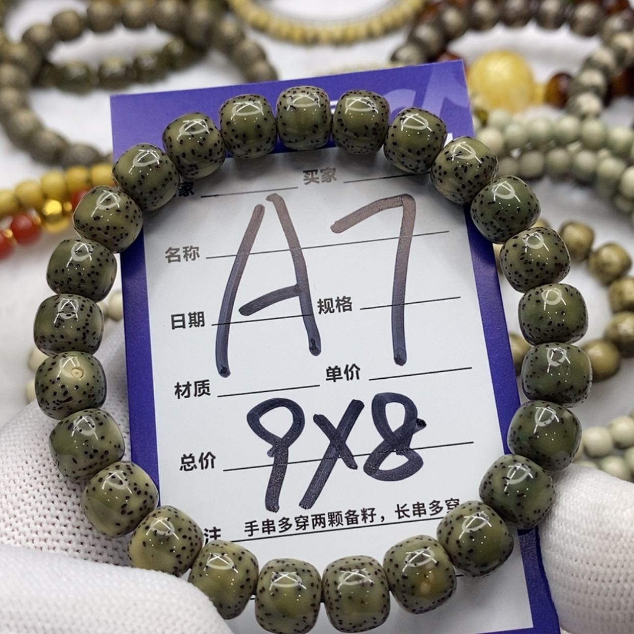 【闪购商品】星月菩提吊坠o****o