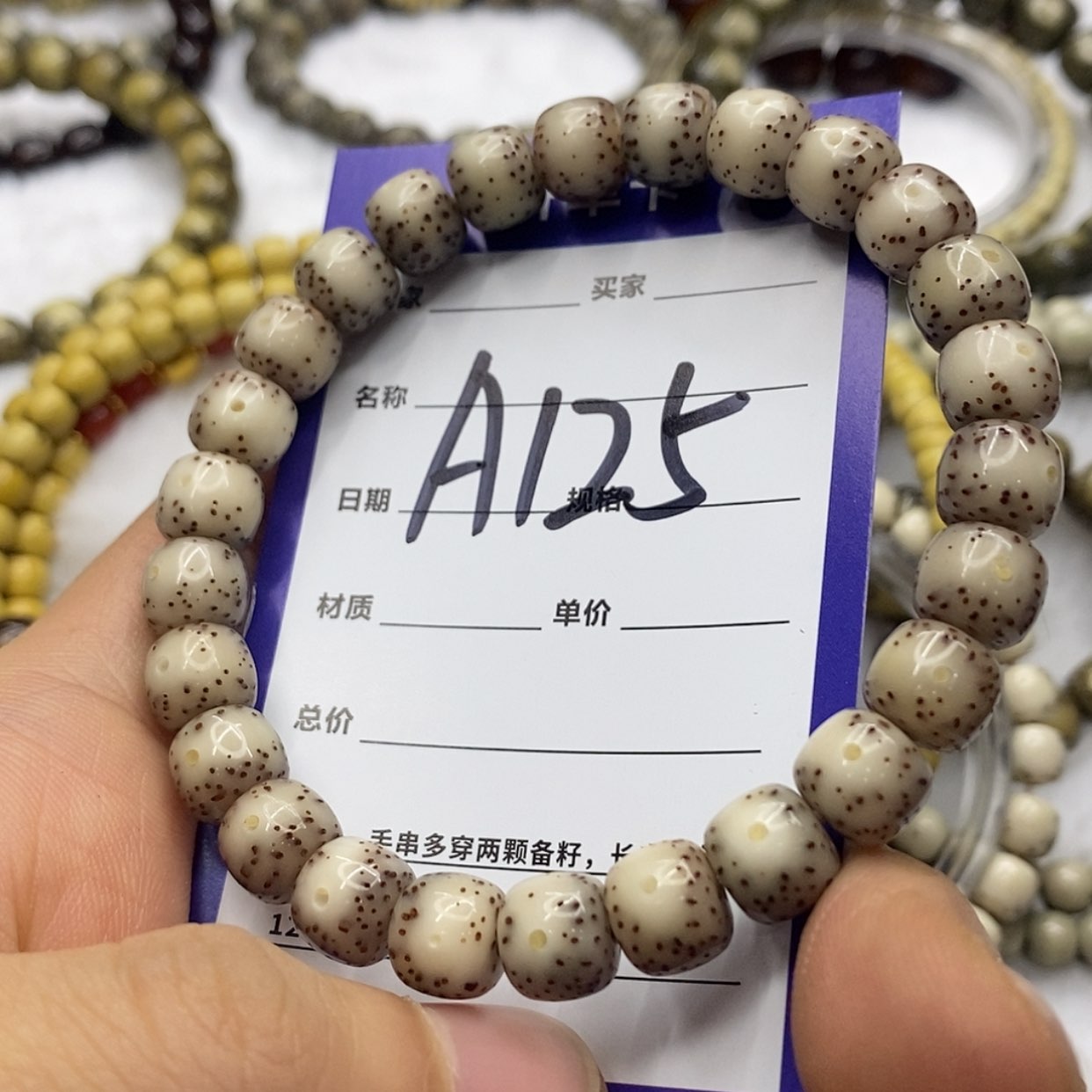 【闪购商品】星月菩提吊坠