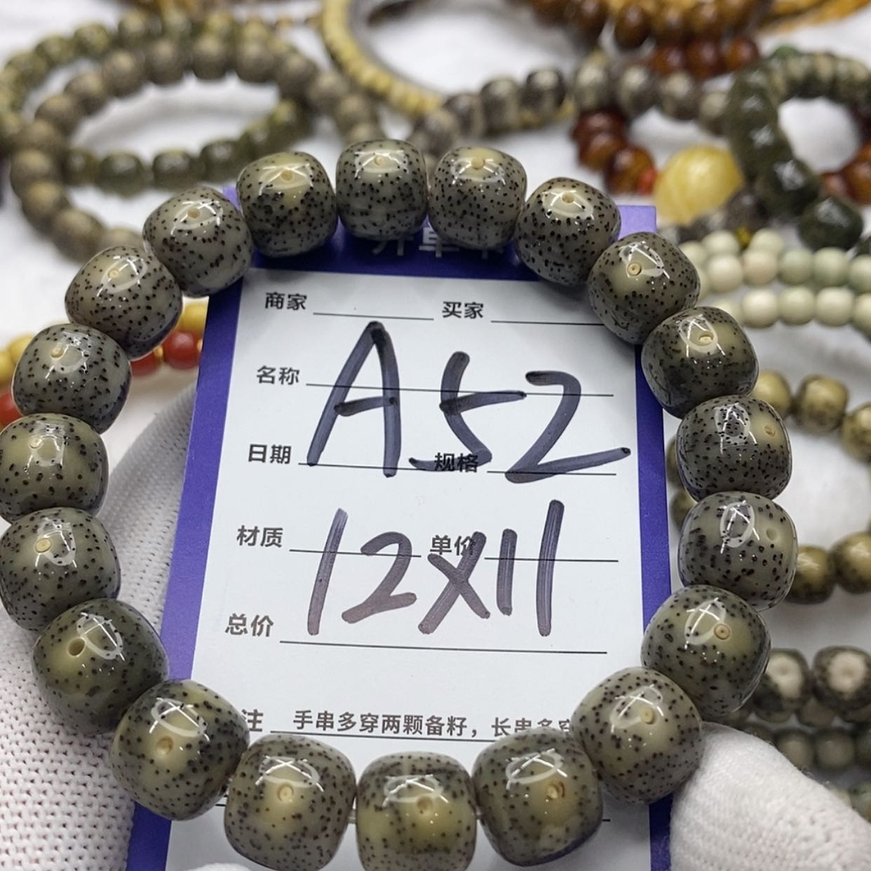 【闪购商品】星月菩提吊坠?*子