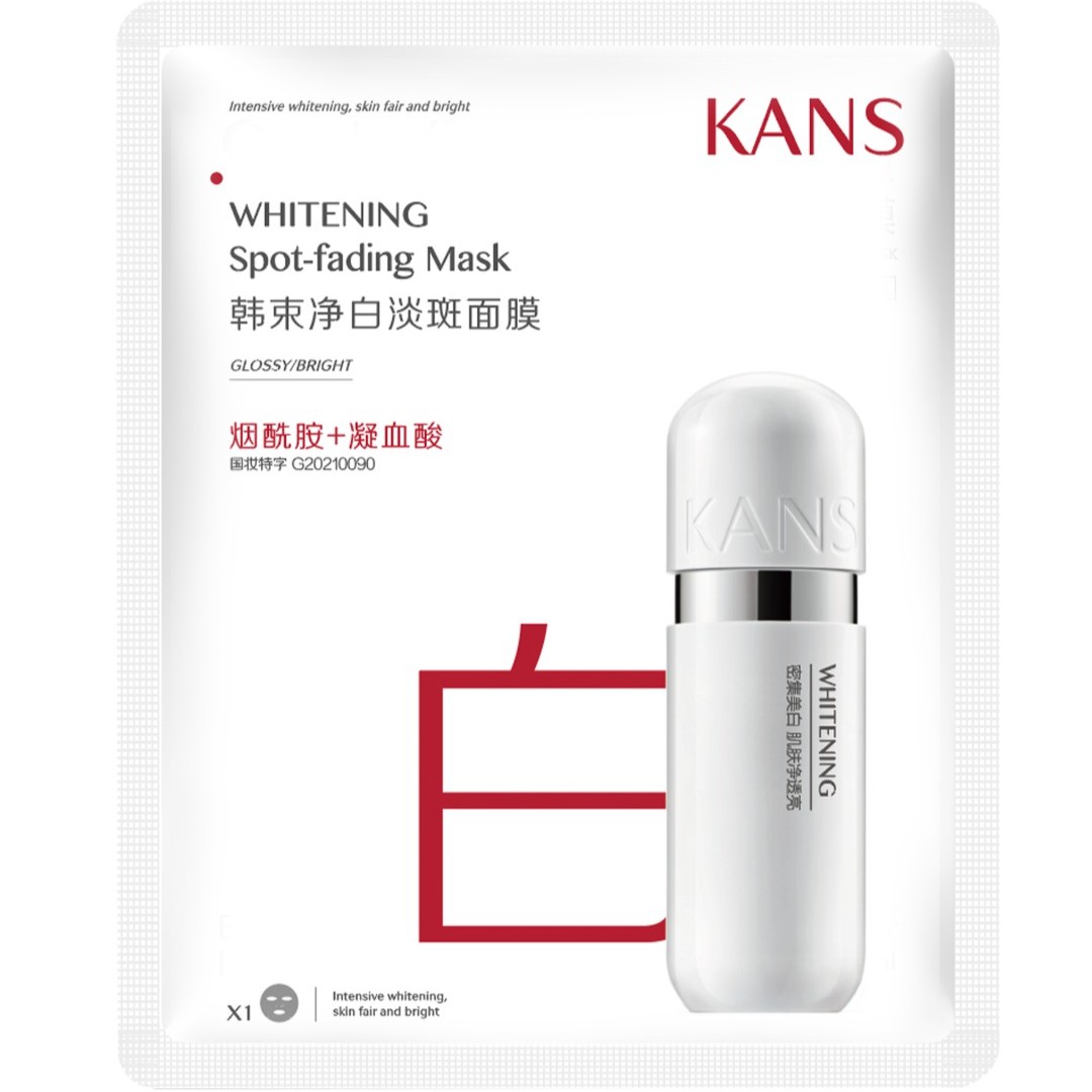 净白淡斑面膜25ml
