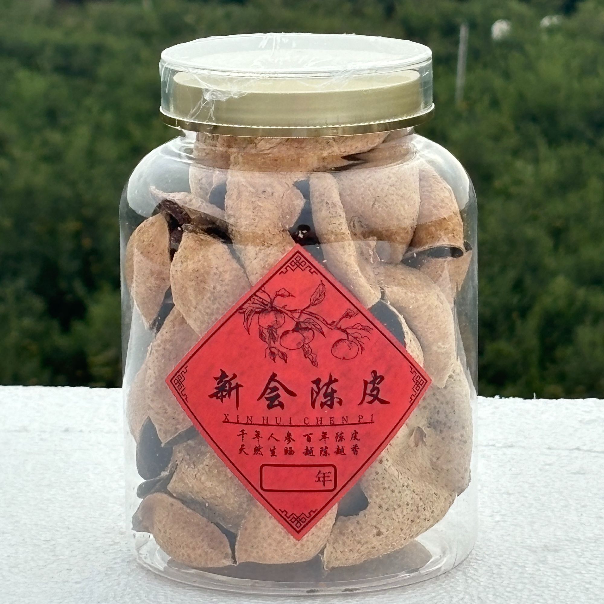 ［2016年梅江圈枝青皮】新会陈皮干仓圈枝老陈皮