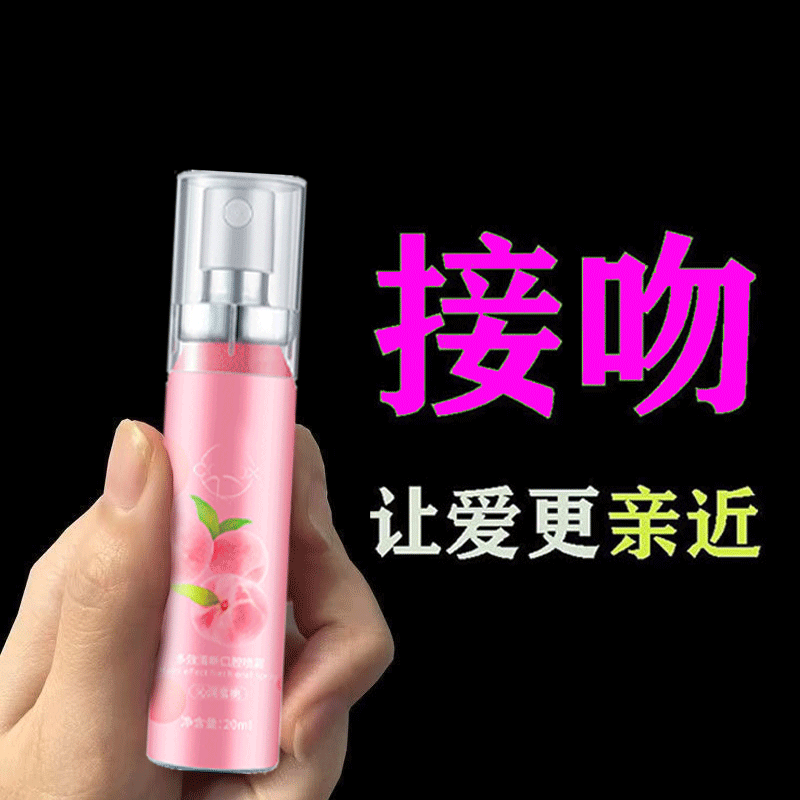 沉浸式接吻【强效型】口气清新喷雾去异味可食用便携式接吻神器学生